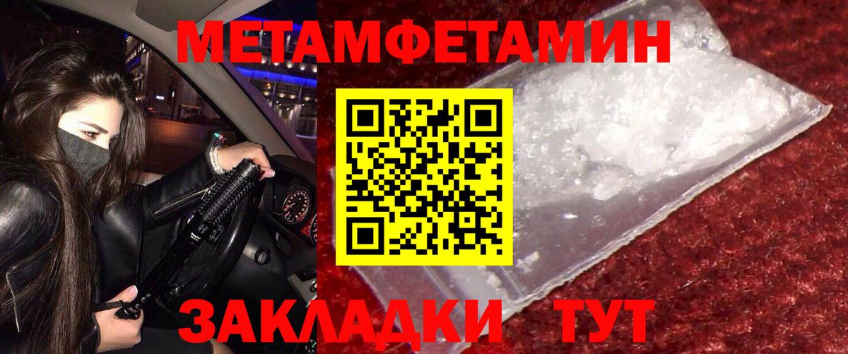 АМФ Розовый Барнаул