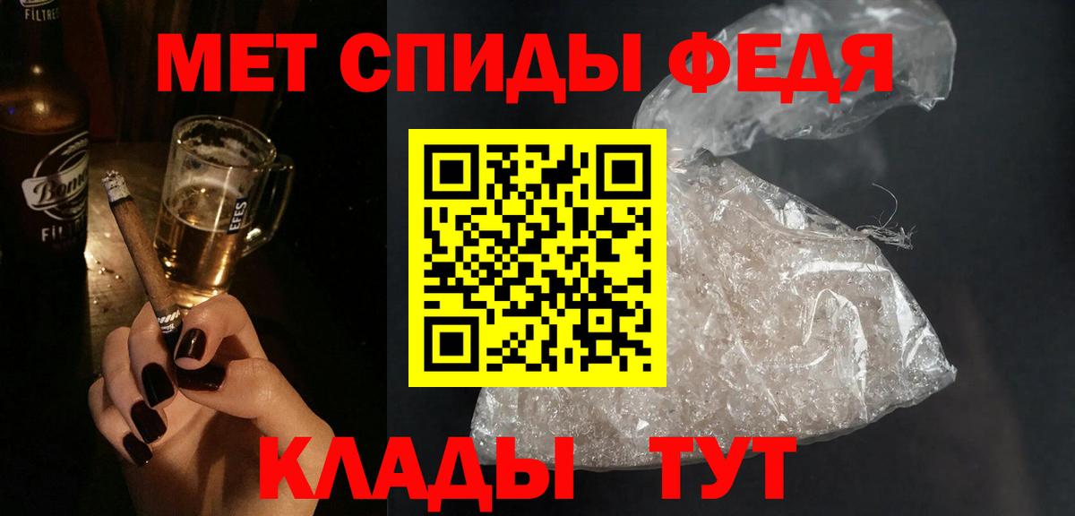 Амфетамин  Вход с VPN  Барнаул  Amphetamine VHQ 