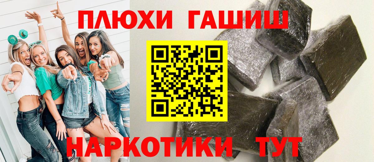 Марихуана  Барнаул  Вход с VPN  КОКАИН  Экстази  МЕФ   ГАШИШ 