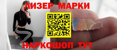 мяу мяу кристалл Усть-Илимск