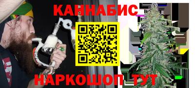 мяу мяу кристалл Усть-Илимск