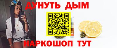 мяу мяу кристалл Усть-Илимск