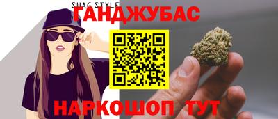 мяу мяу кристалл Усть-Илимск