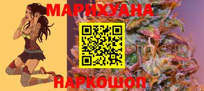 мяу мяу кристалл Усть-Илимск