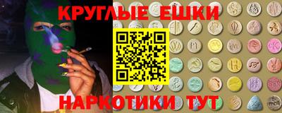 прущие грибы Усть-Джегута