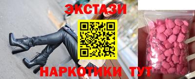 мяу мяу кристалл Усть-Илимск