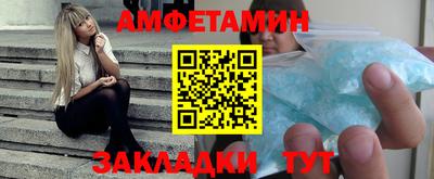 мяу мяу кристалл Усть-Илимск