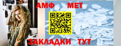 мяу мяу кристалл Усть-Илимск