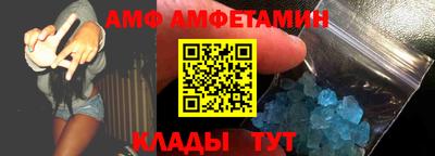 мяу мяу кристалл Усть-Илимск