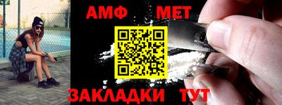мяу мяу кристалл Усть-Илимск