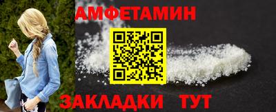 прущие грибы Усть-Джегута