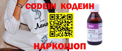 мяу мяу кристалл Усть-Илимск