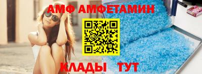 мяу мяу кристалл Усть-Илимск