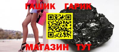 мяу мяу кристалл Усть-Илимск
