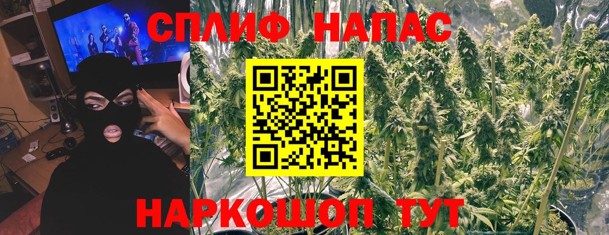 Марихуана Amnesia Барнаул